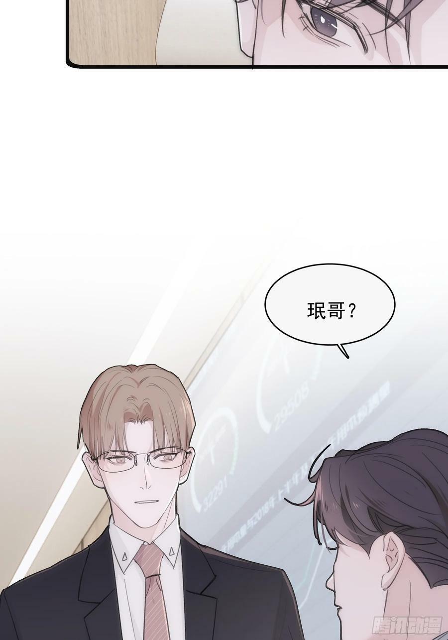 43 假绑架43