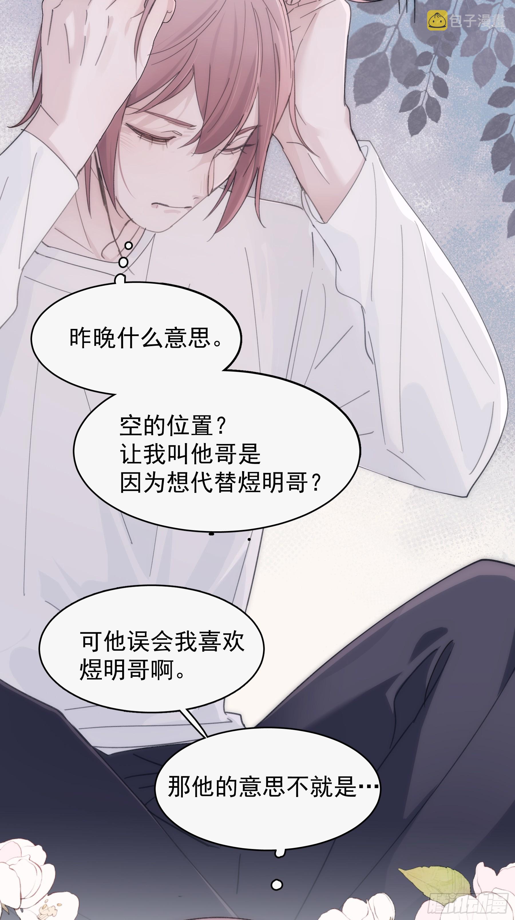 34 怎么在睡床上15