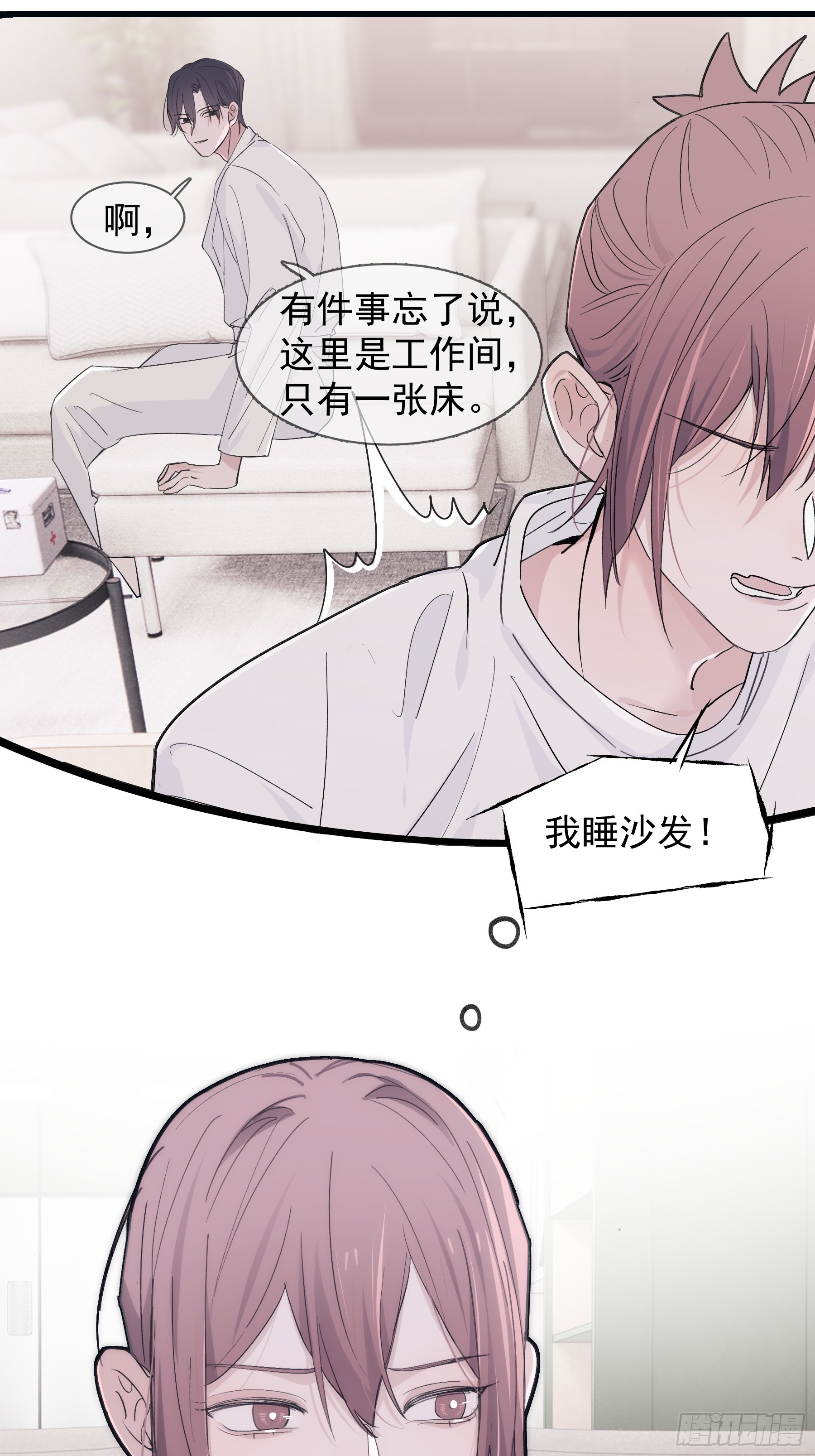 34 怎么在睡床上13