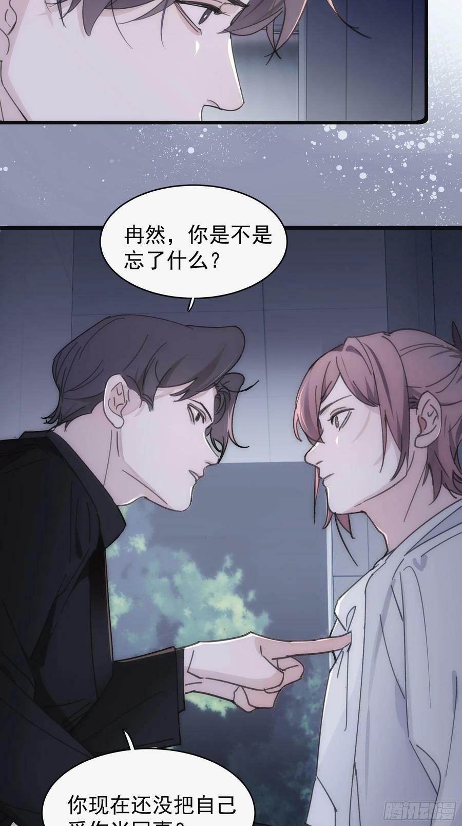 38 外套危机14