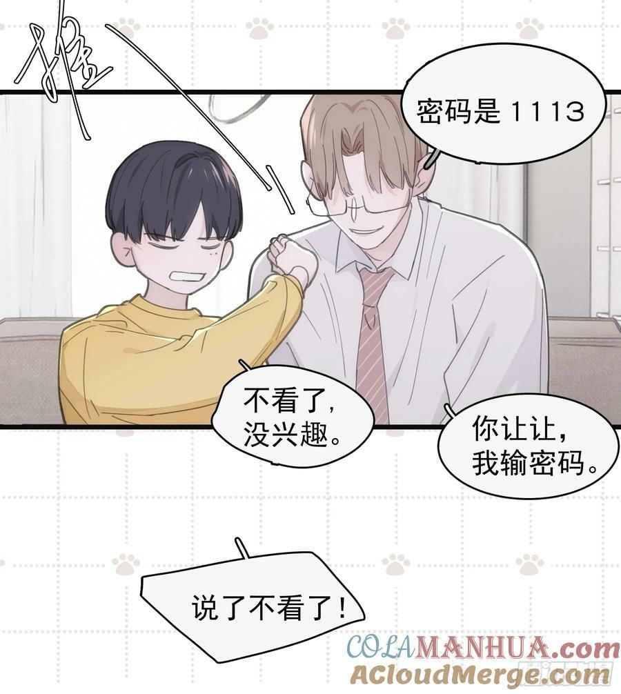 41 李珉和温十纪2（中）51