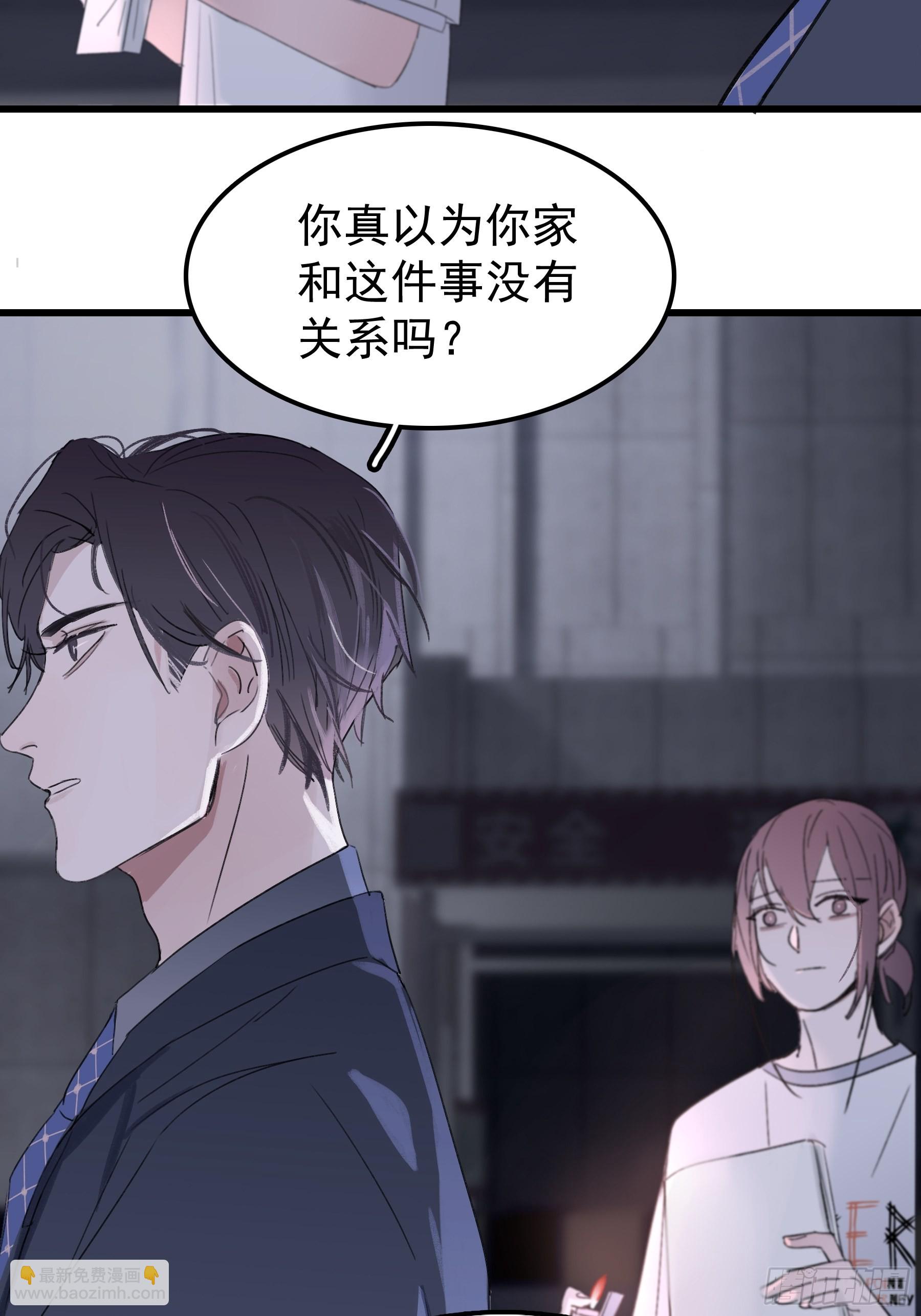 13 又被他救了21