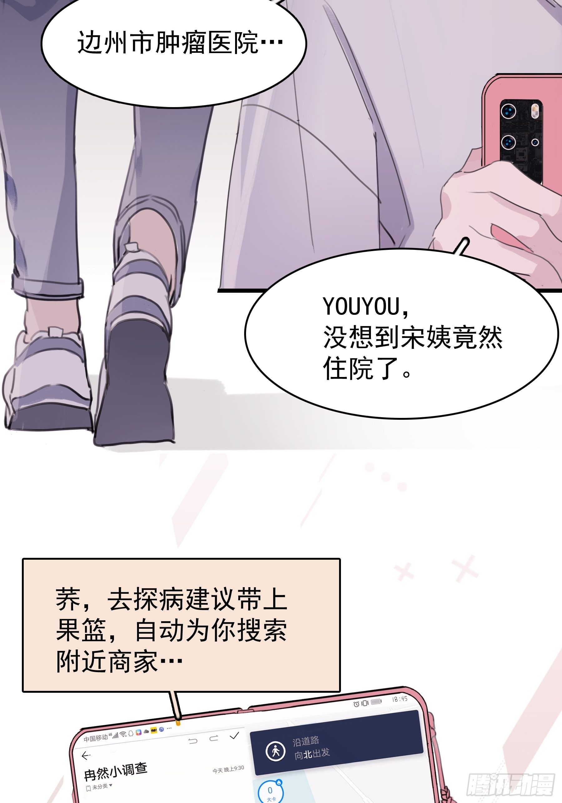 06 助学金49