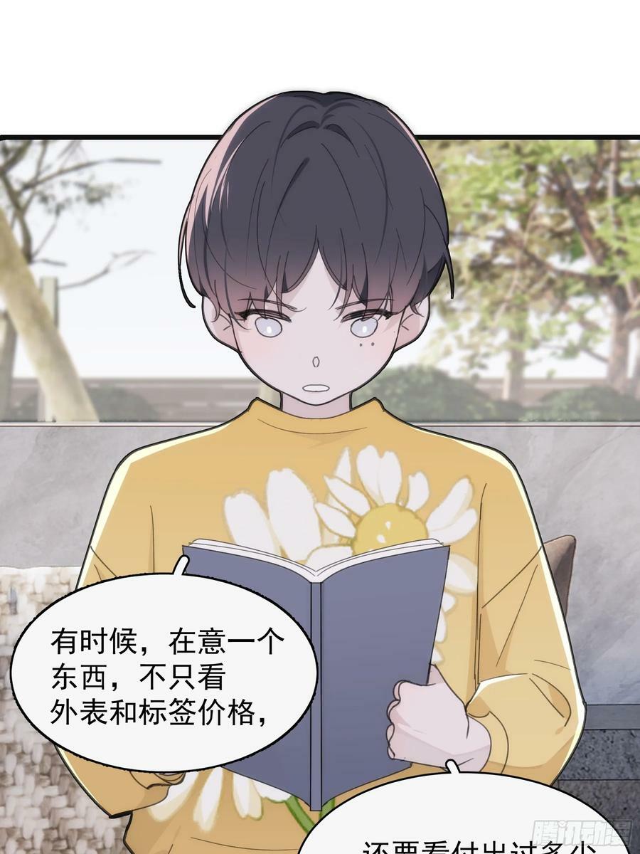 40 李珉和温十纪2（上）47