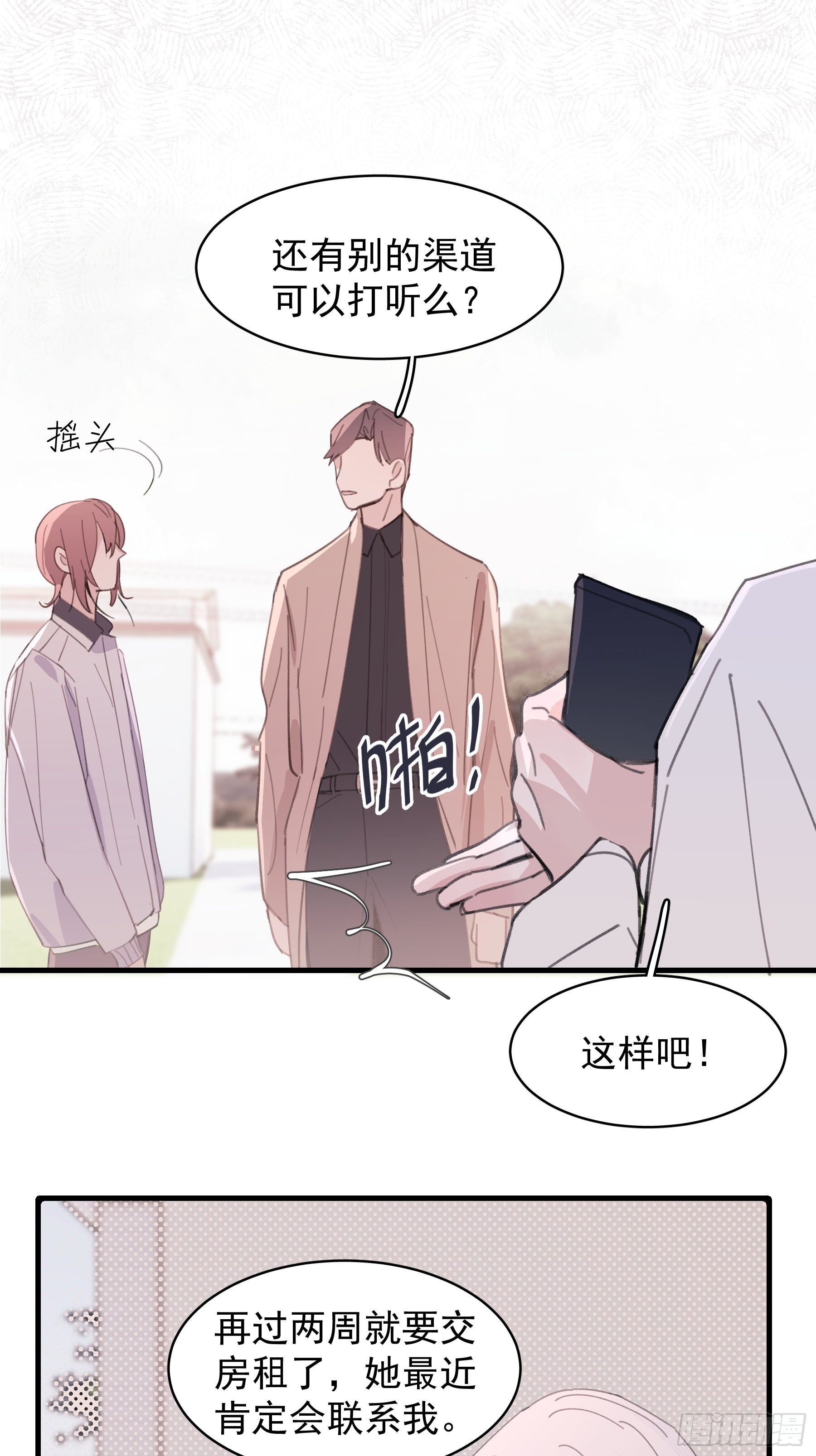 20 我可以帮你辨认24