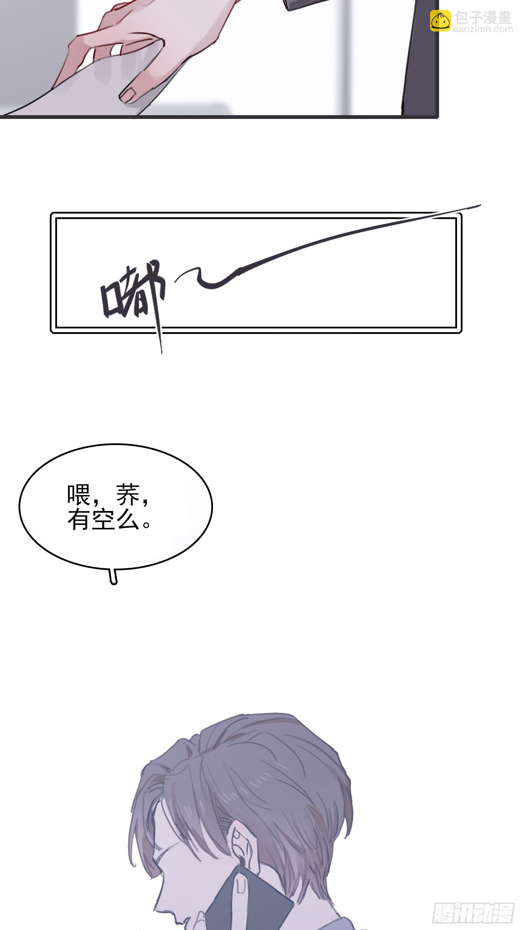 05 两件事要报告33