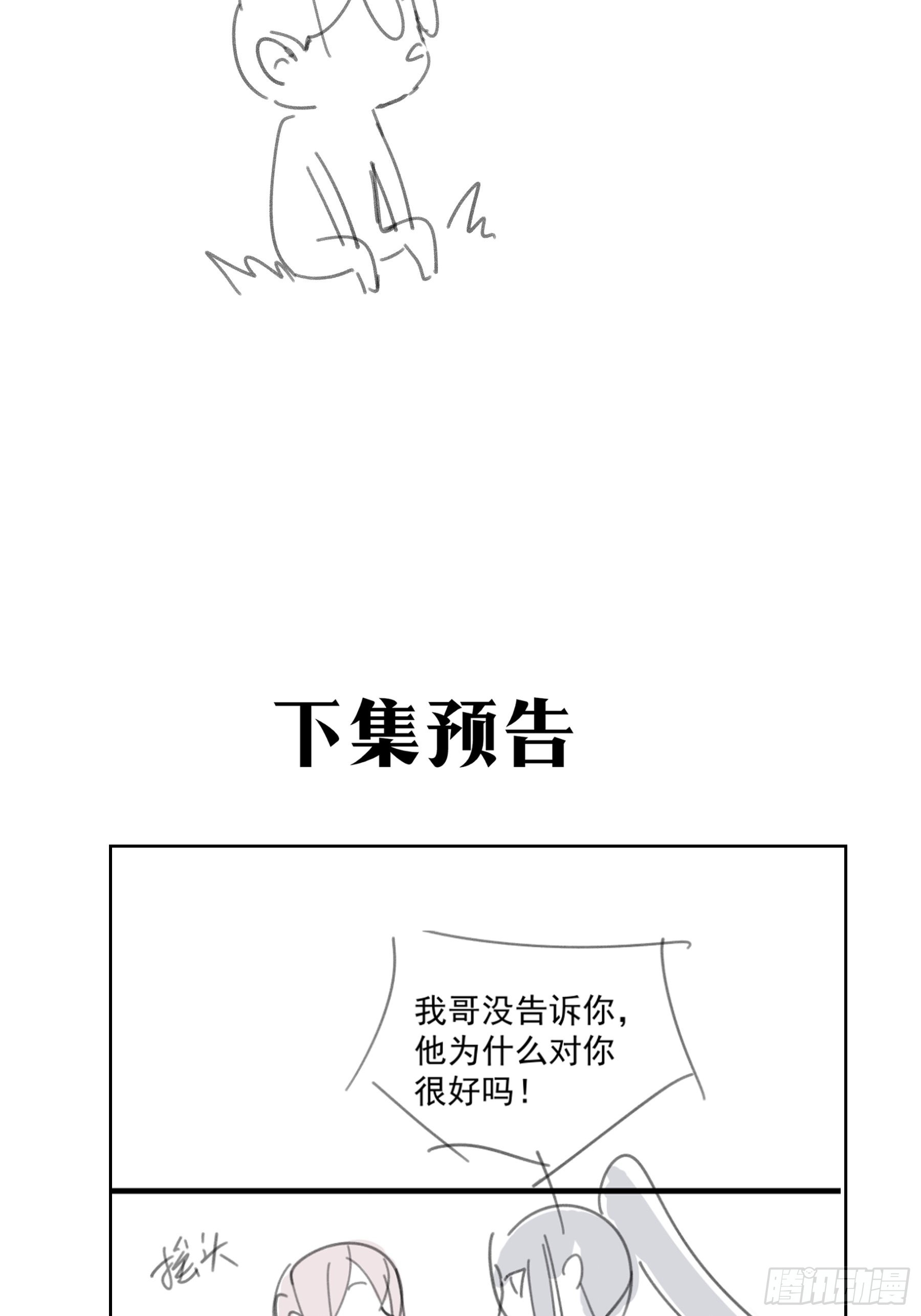 23 误会X265