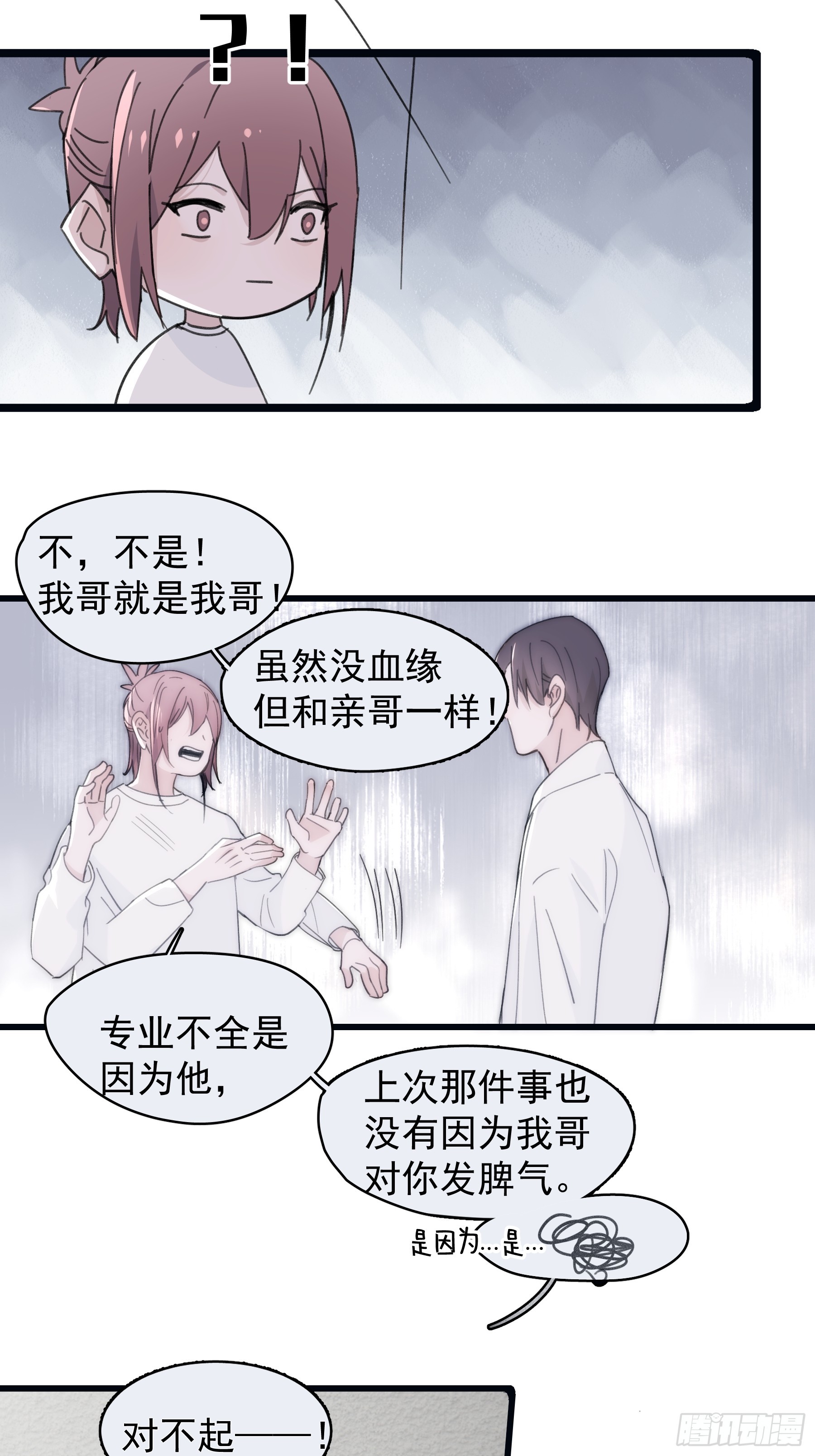 33 吃醋了13