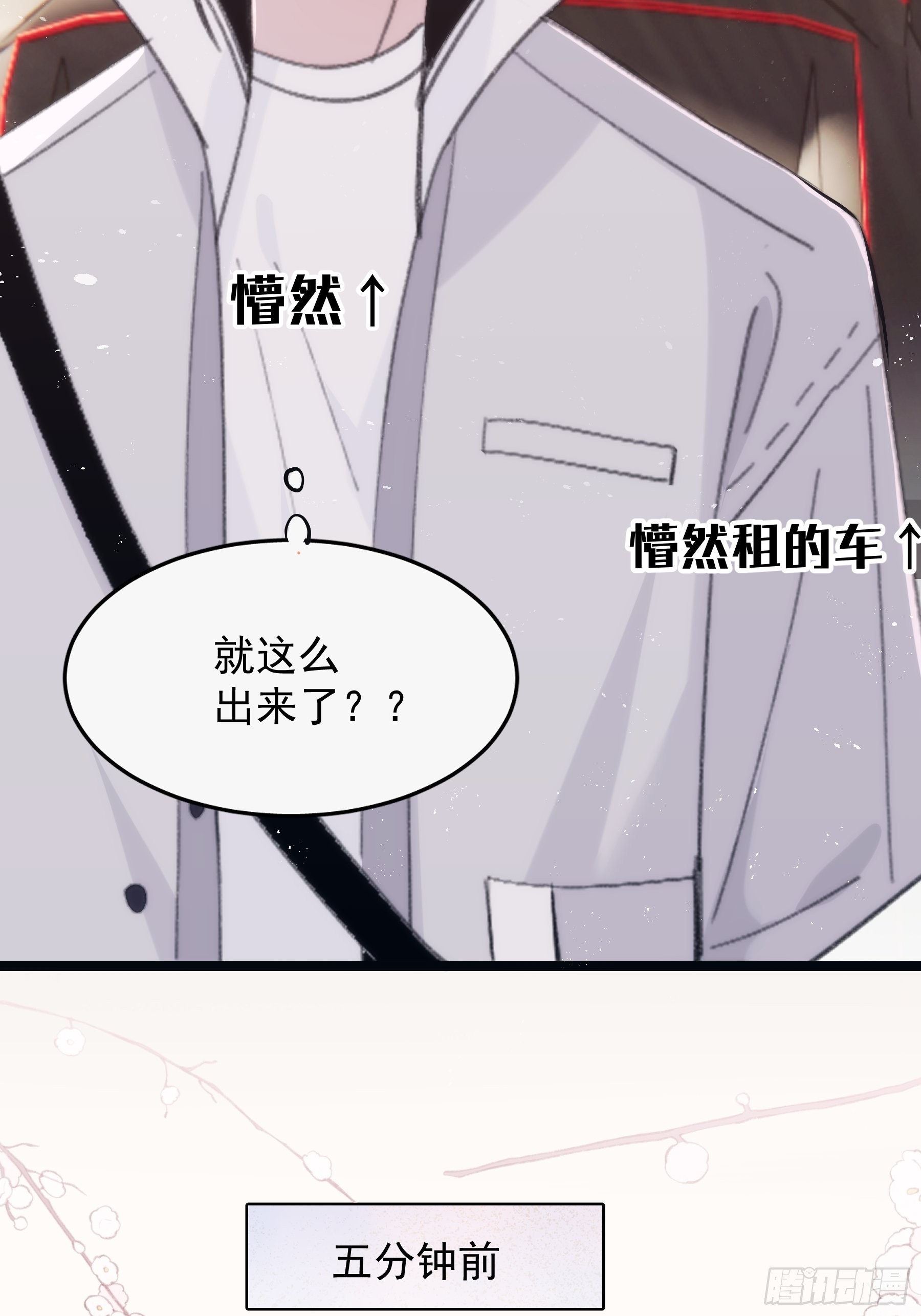29 带回家19