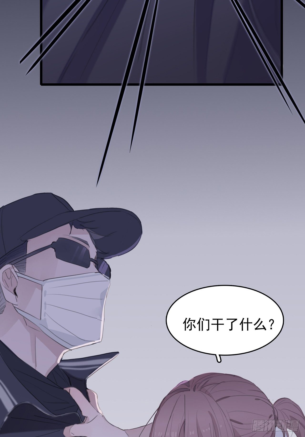 03 和继兄有关？33