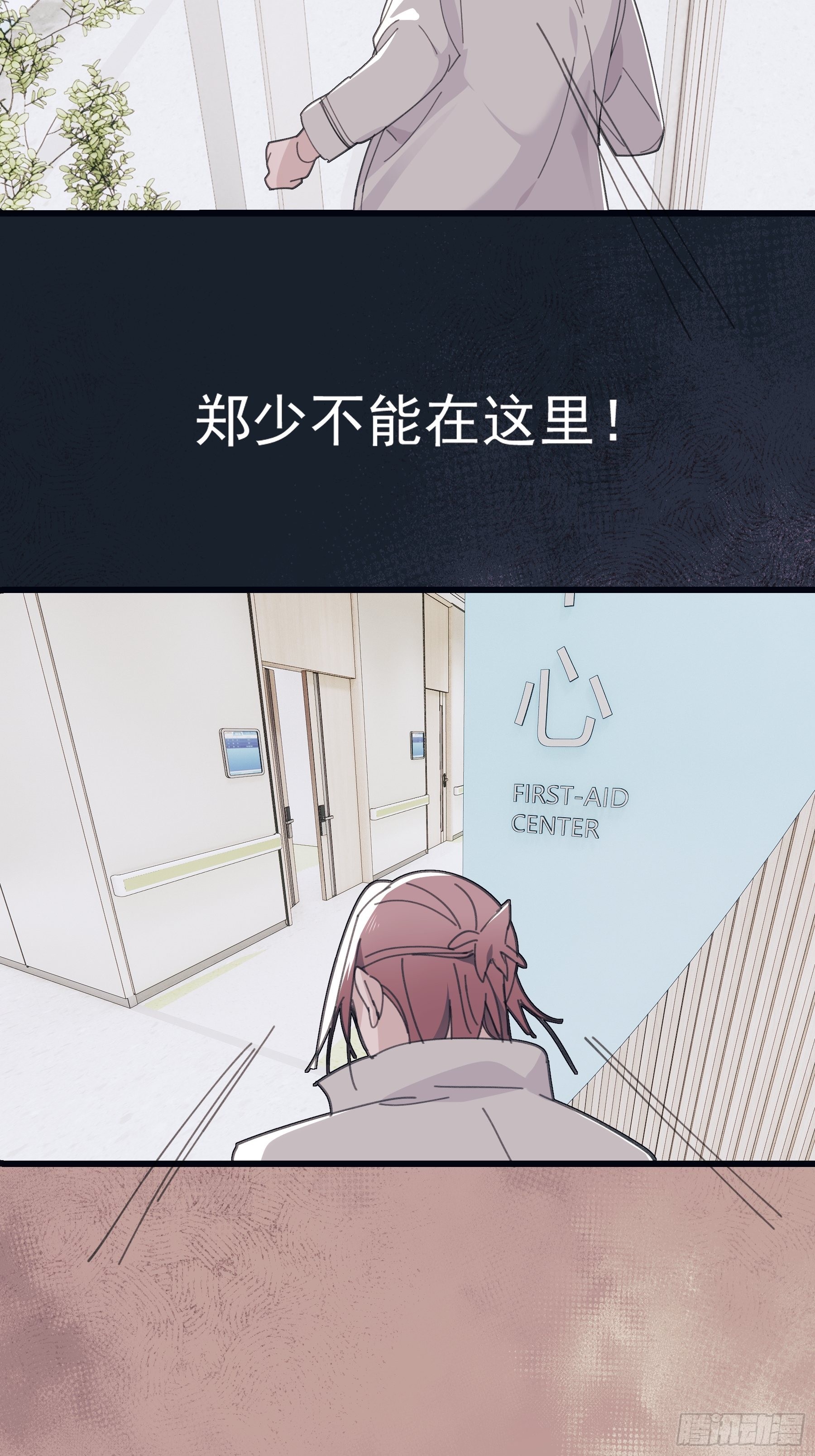 27 怪物37