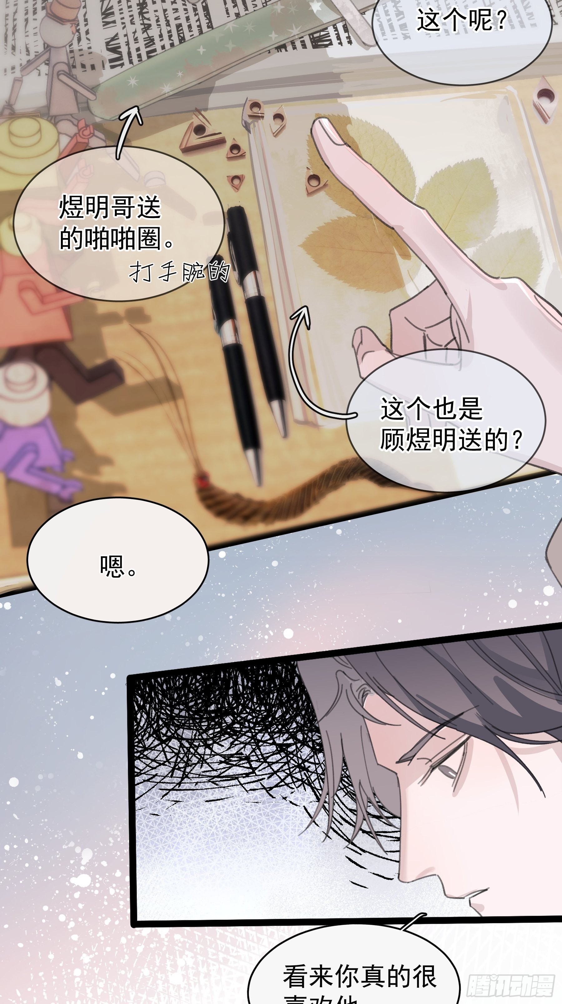 22 误会48