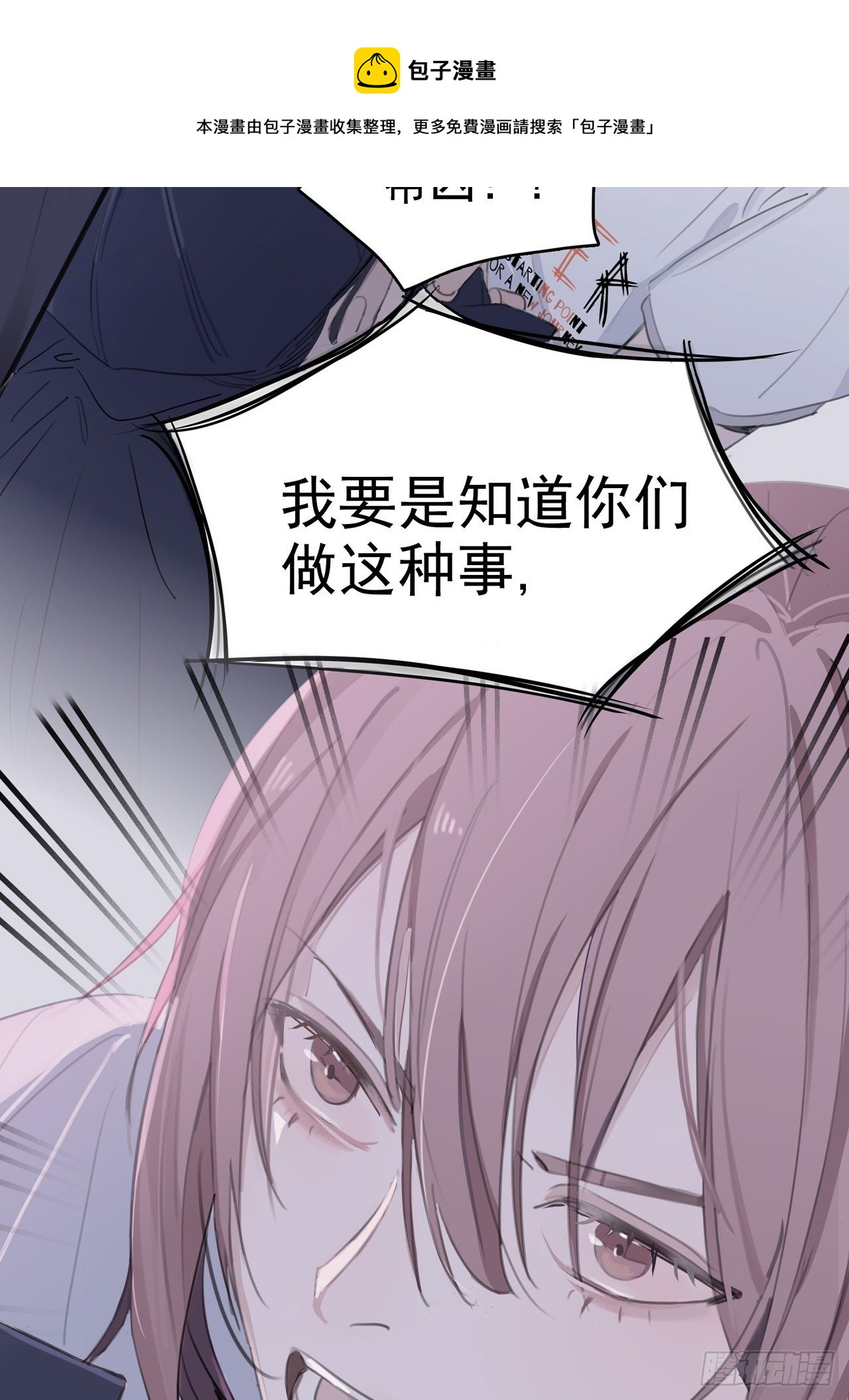 03 和继兄有关？36