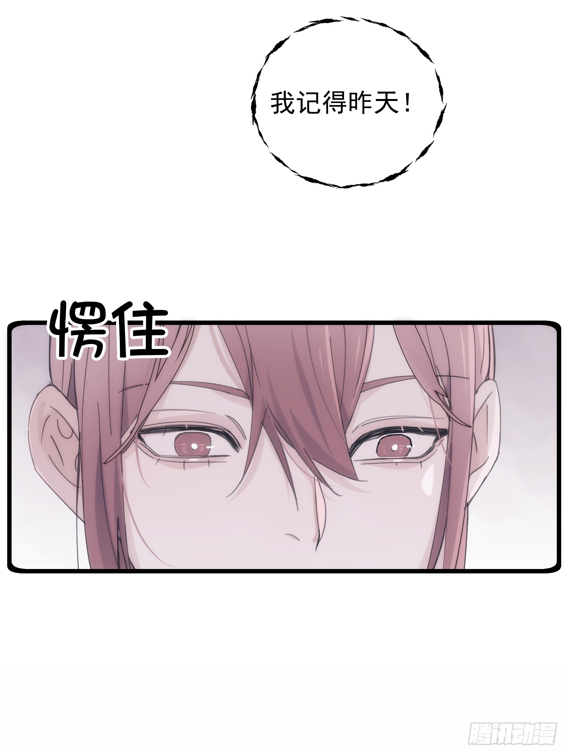 34 怎么在睡床上7
