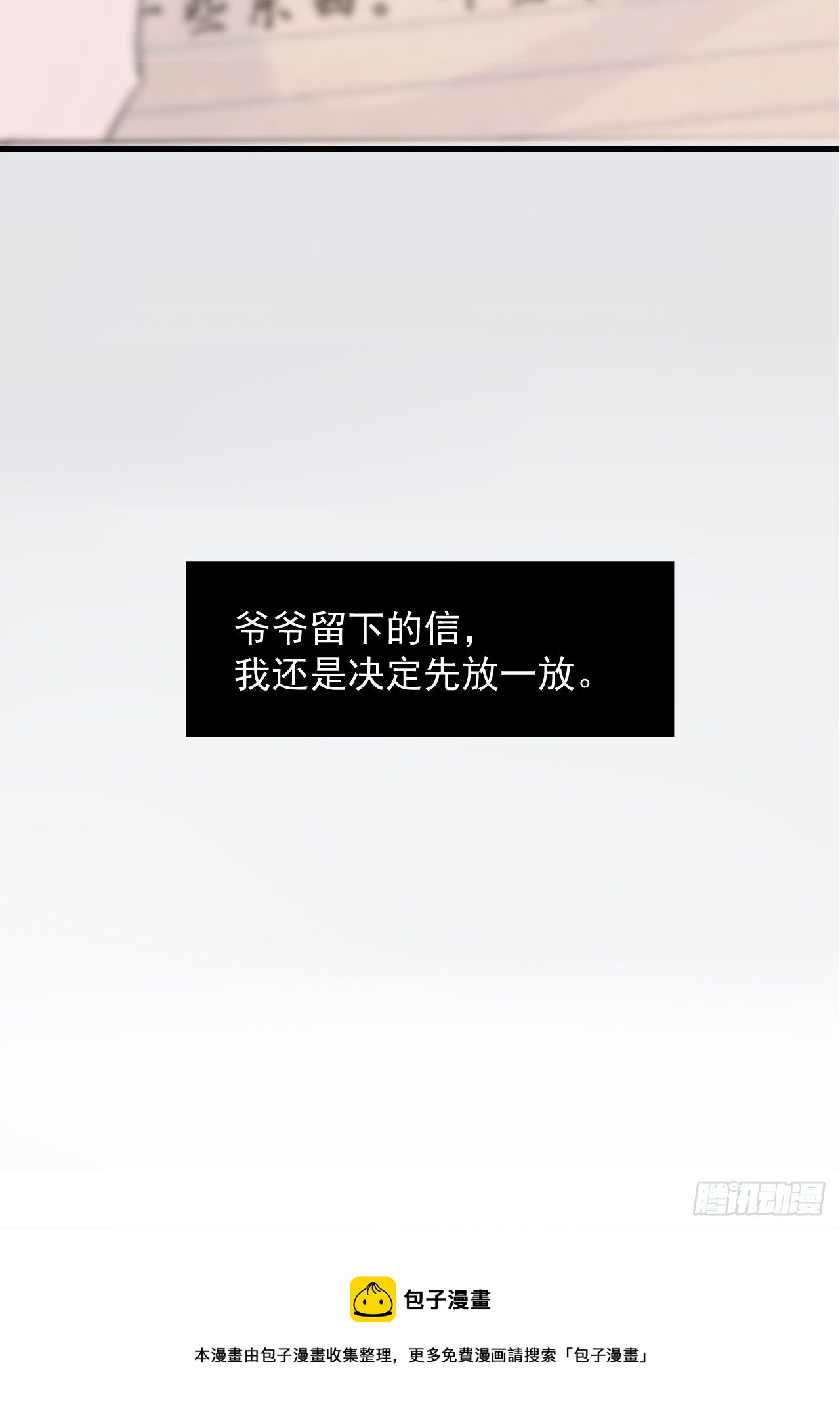 04 郑少在吗！36