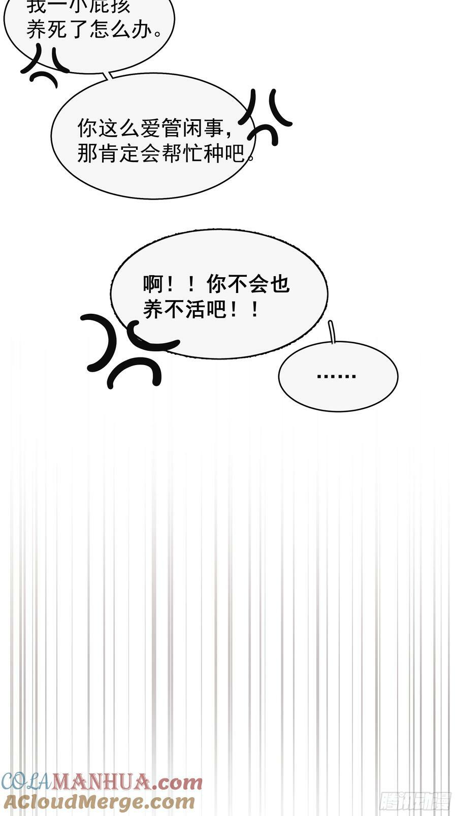 40 李珉和温十纪2（上）60