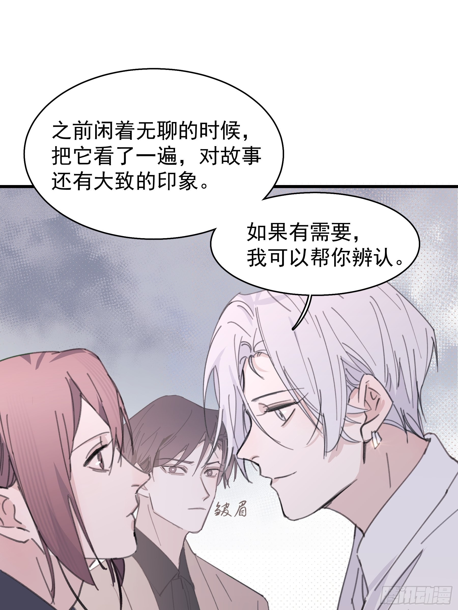20 我可以帮你辨认45