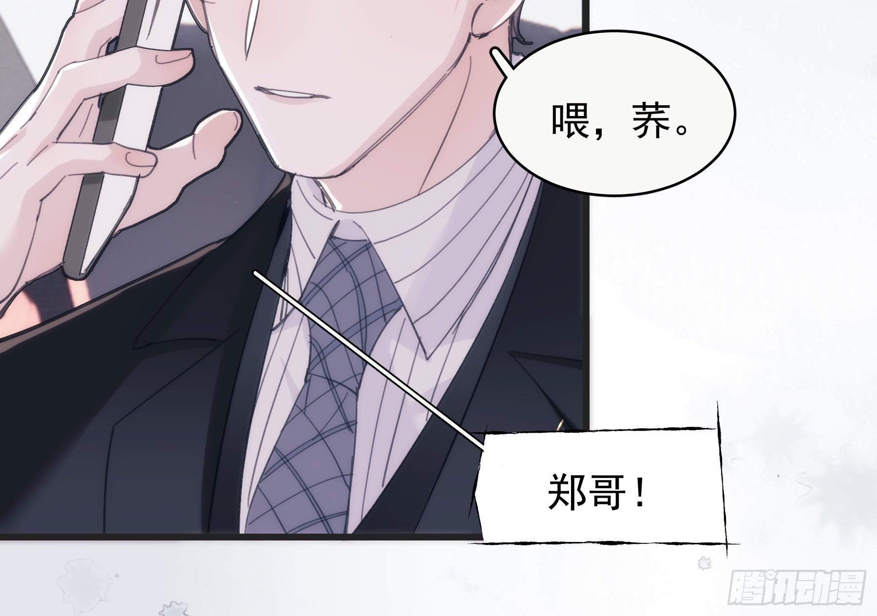 31 重生不止我们？3
