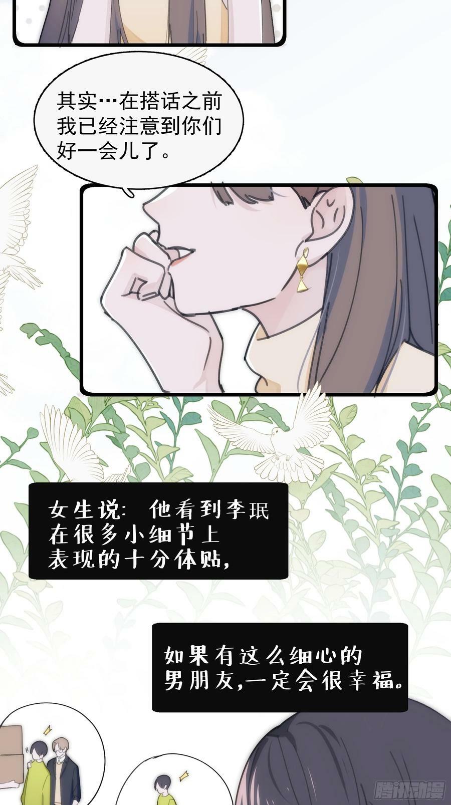 41 李珉和温十纪2（中）43