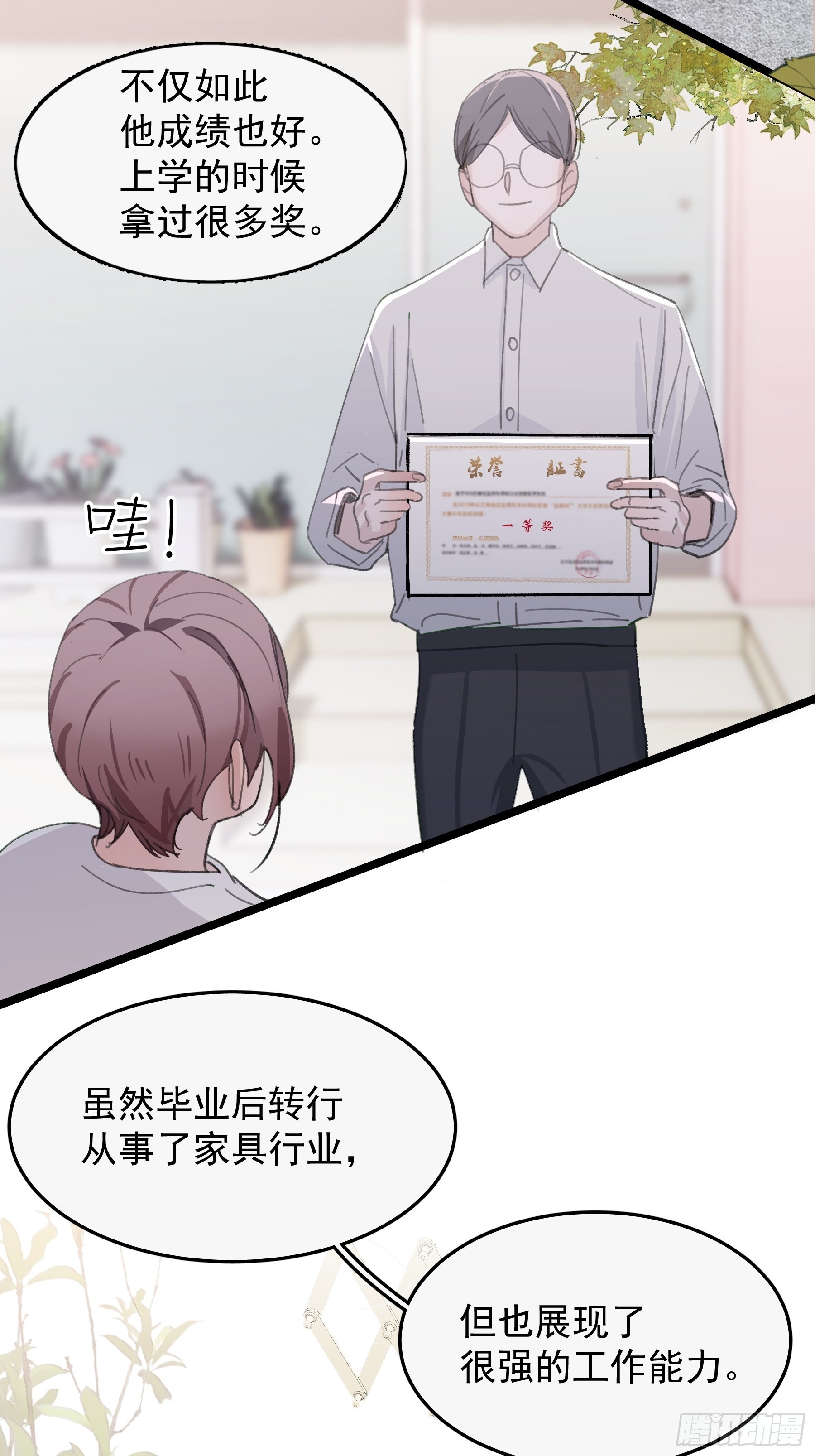 22 误会51