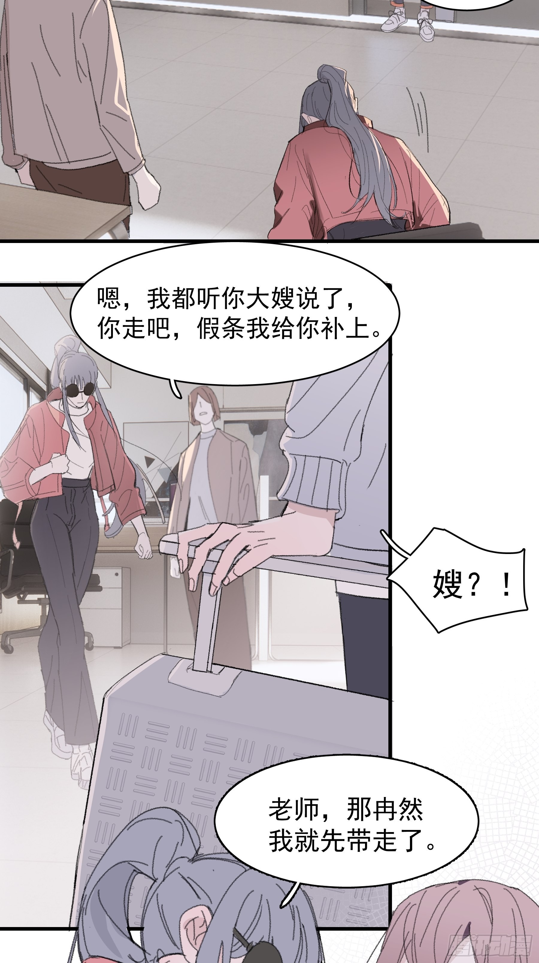 16 三月二日219