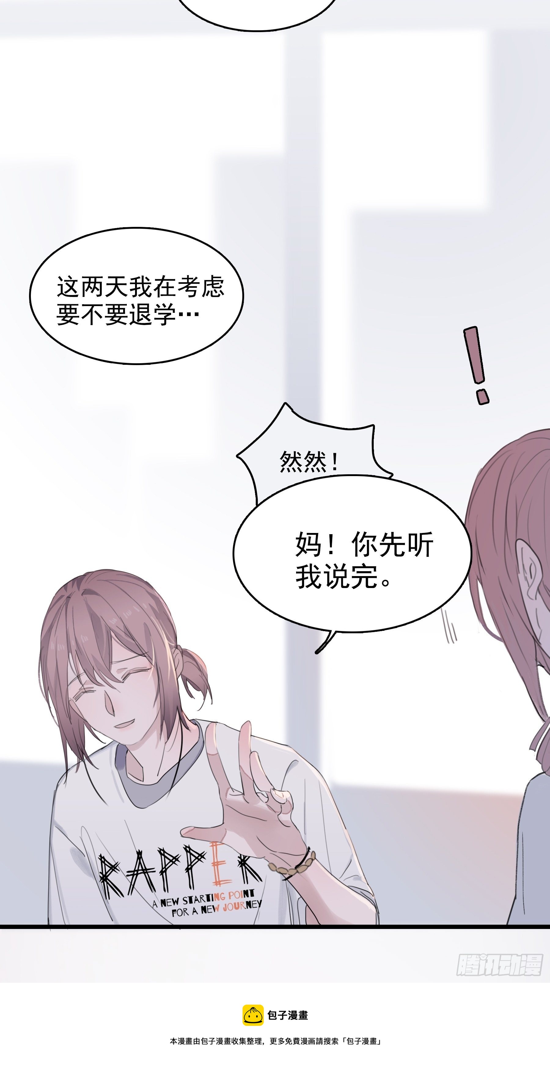 06 助学金16
