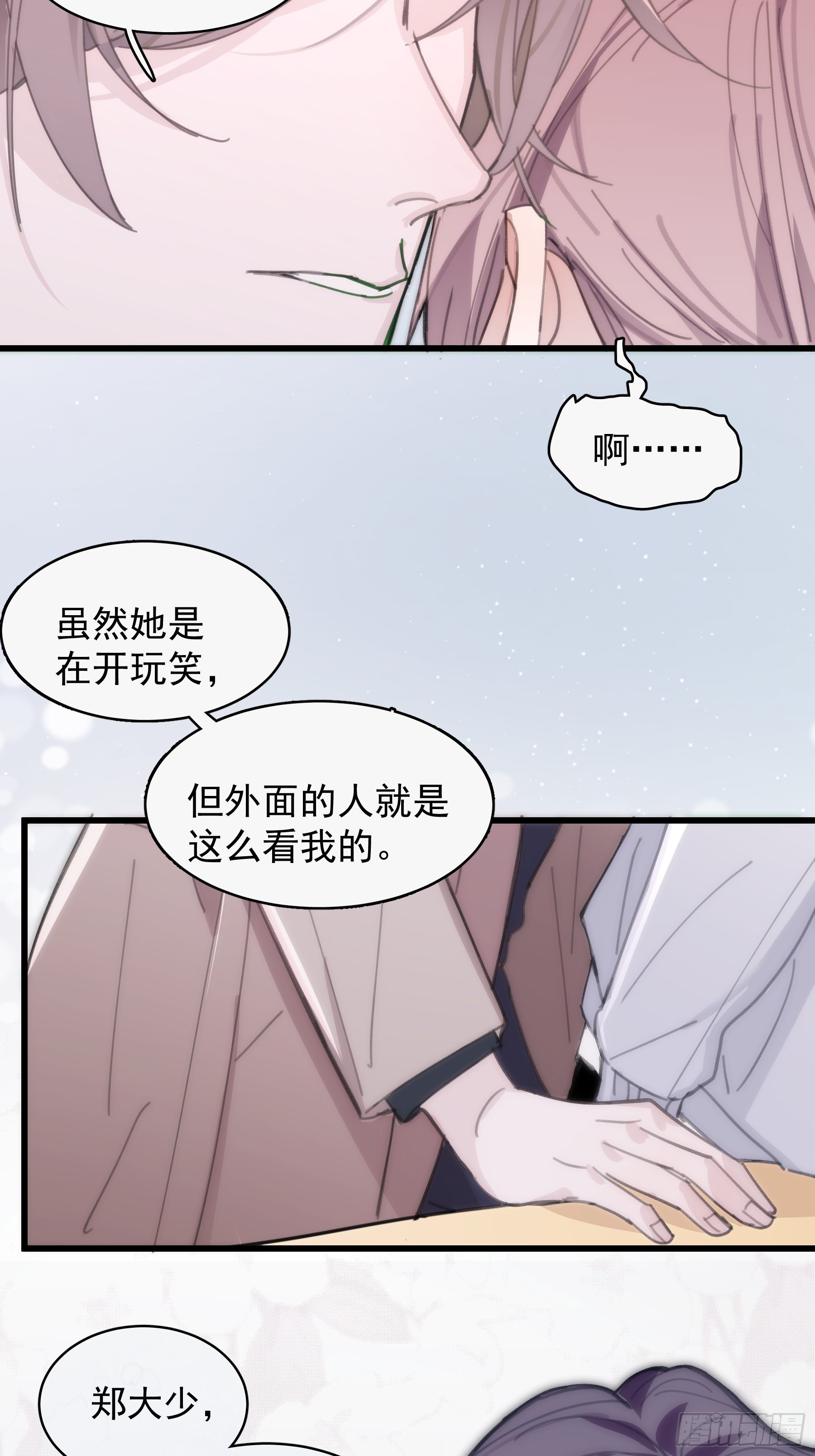 23 误会X212