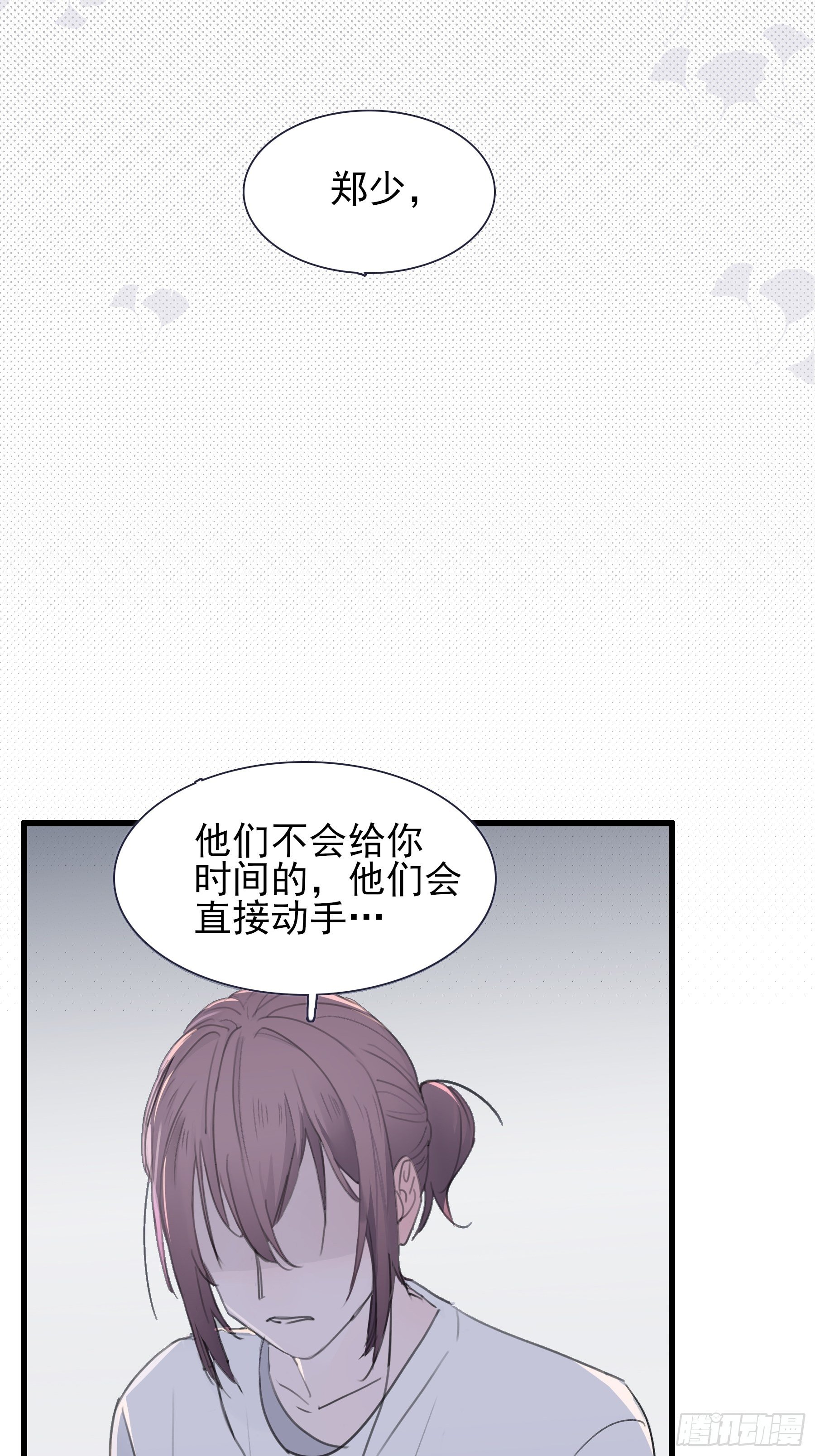 11 我有个办法25