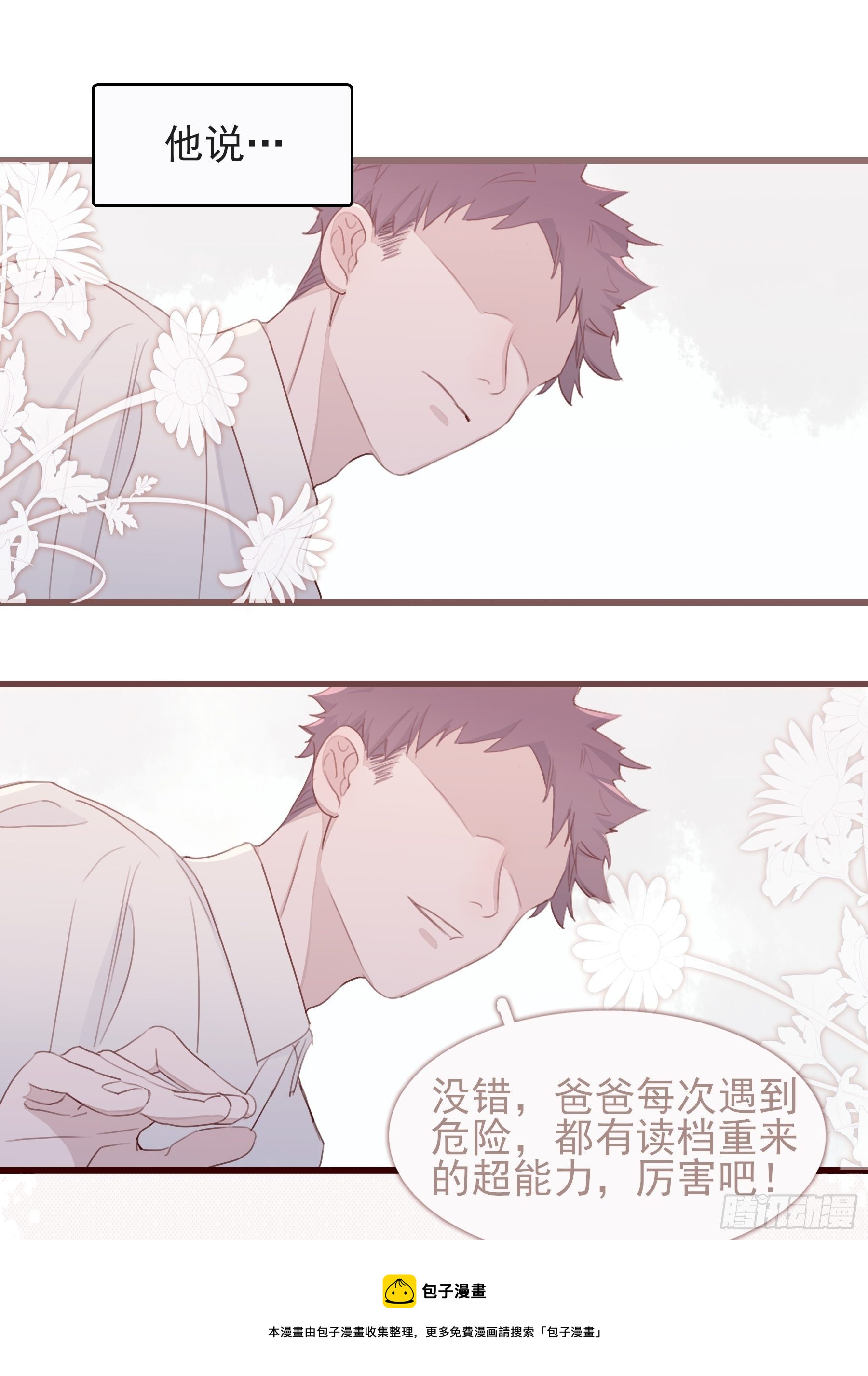 10 比我想象中有精神32