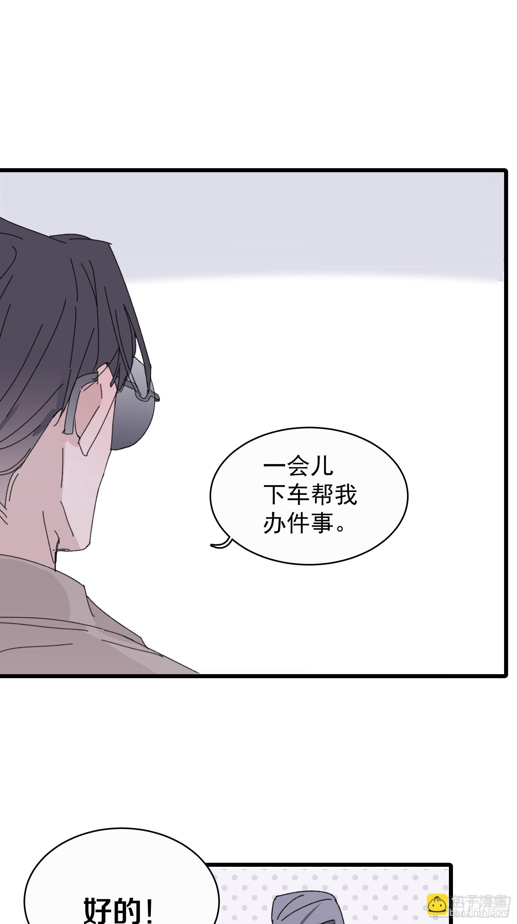 17 有一腿还打哑谜36