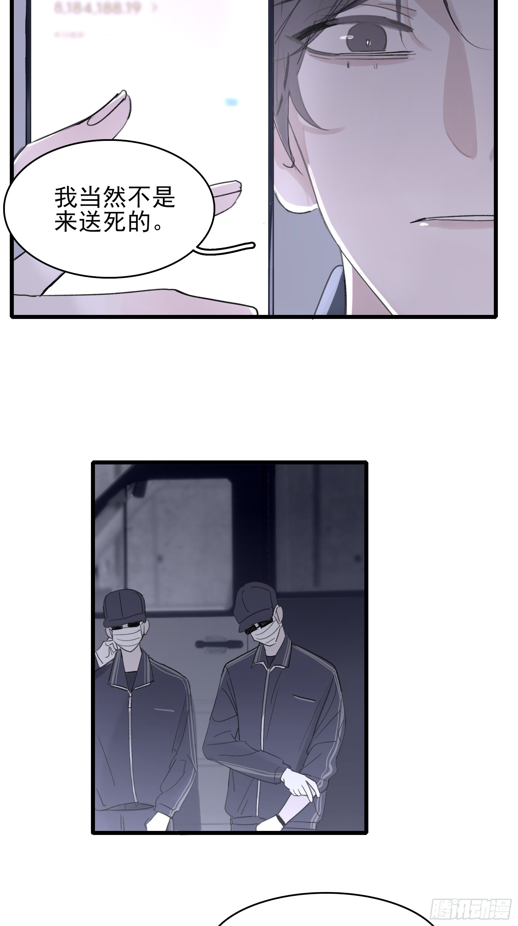 13 又被他救了27
