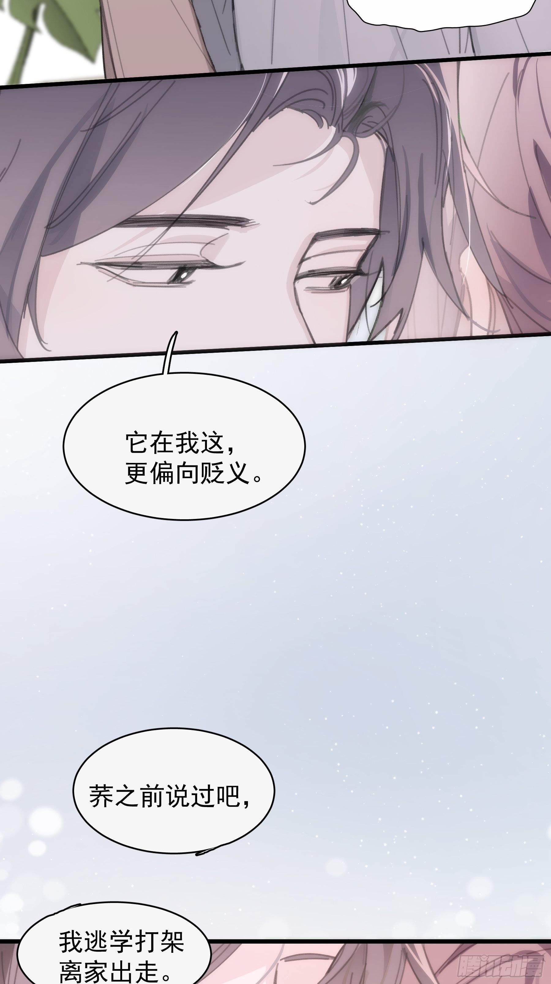 23 误会X211