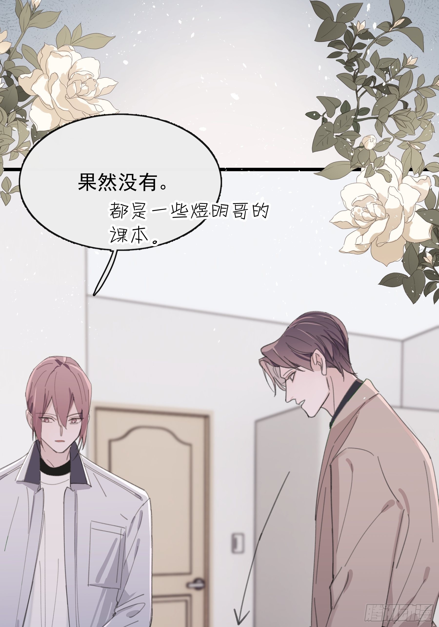 22 误会45