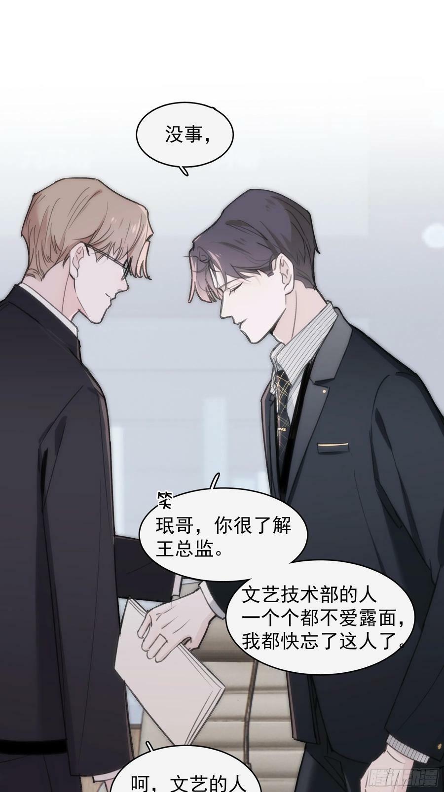 43 假绑架49