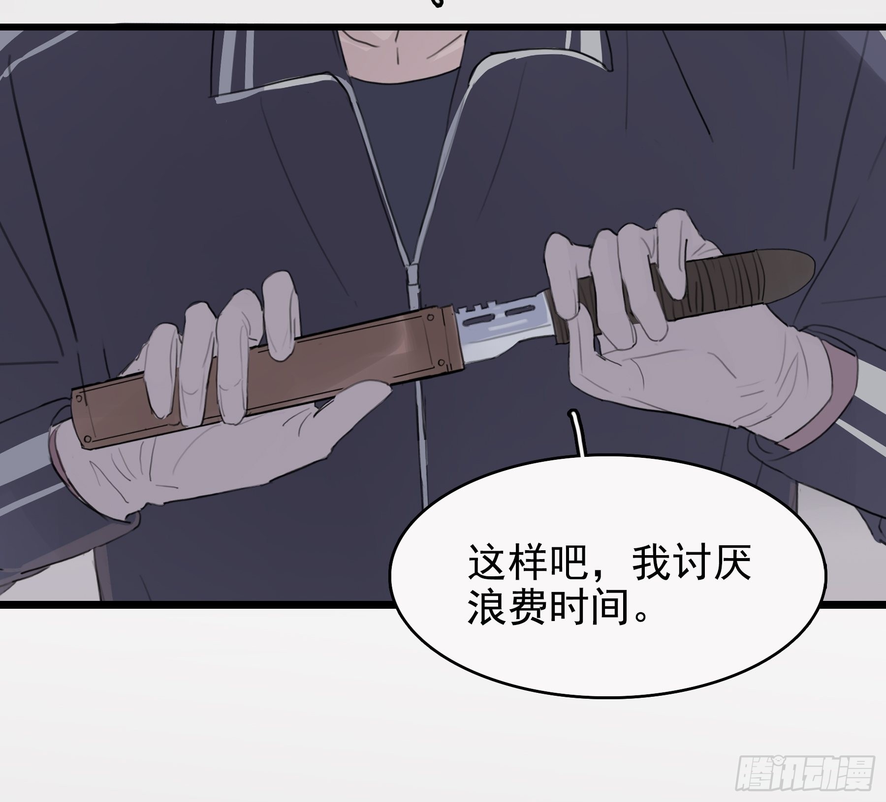 12 交换62