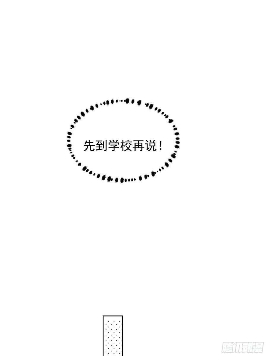 43 假绑架10
