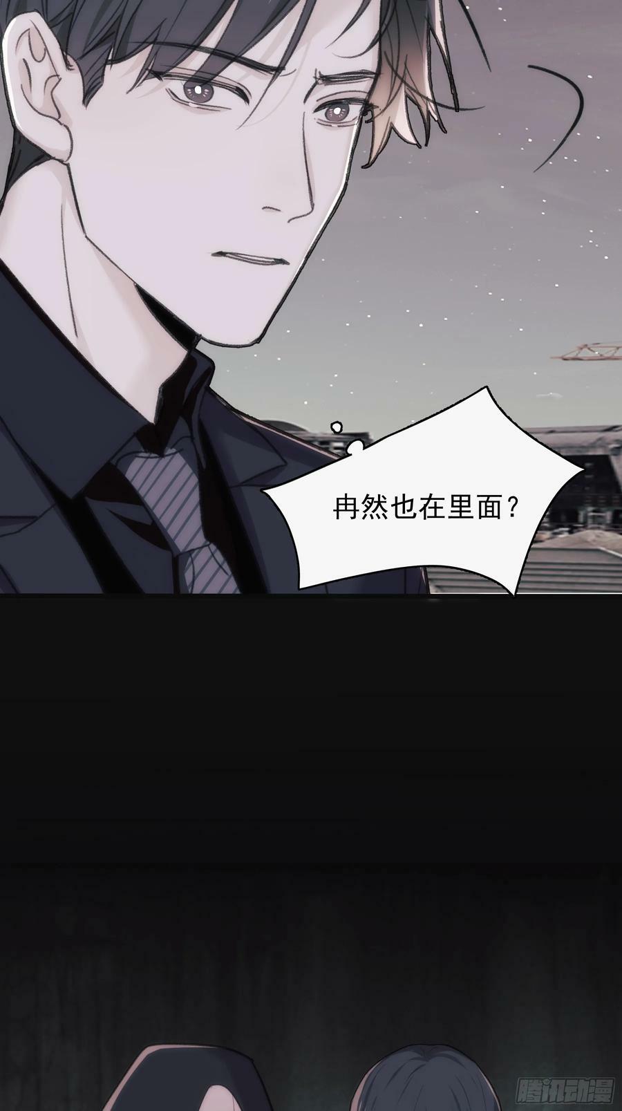 44 结束与他们的开始14