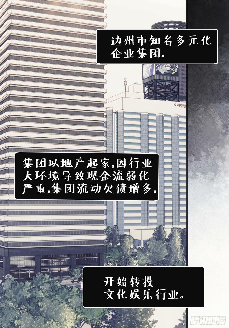 40 李珉和温十纪2（上）5