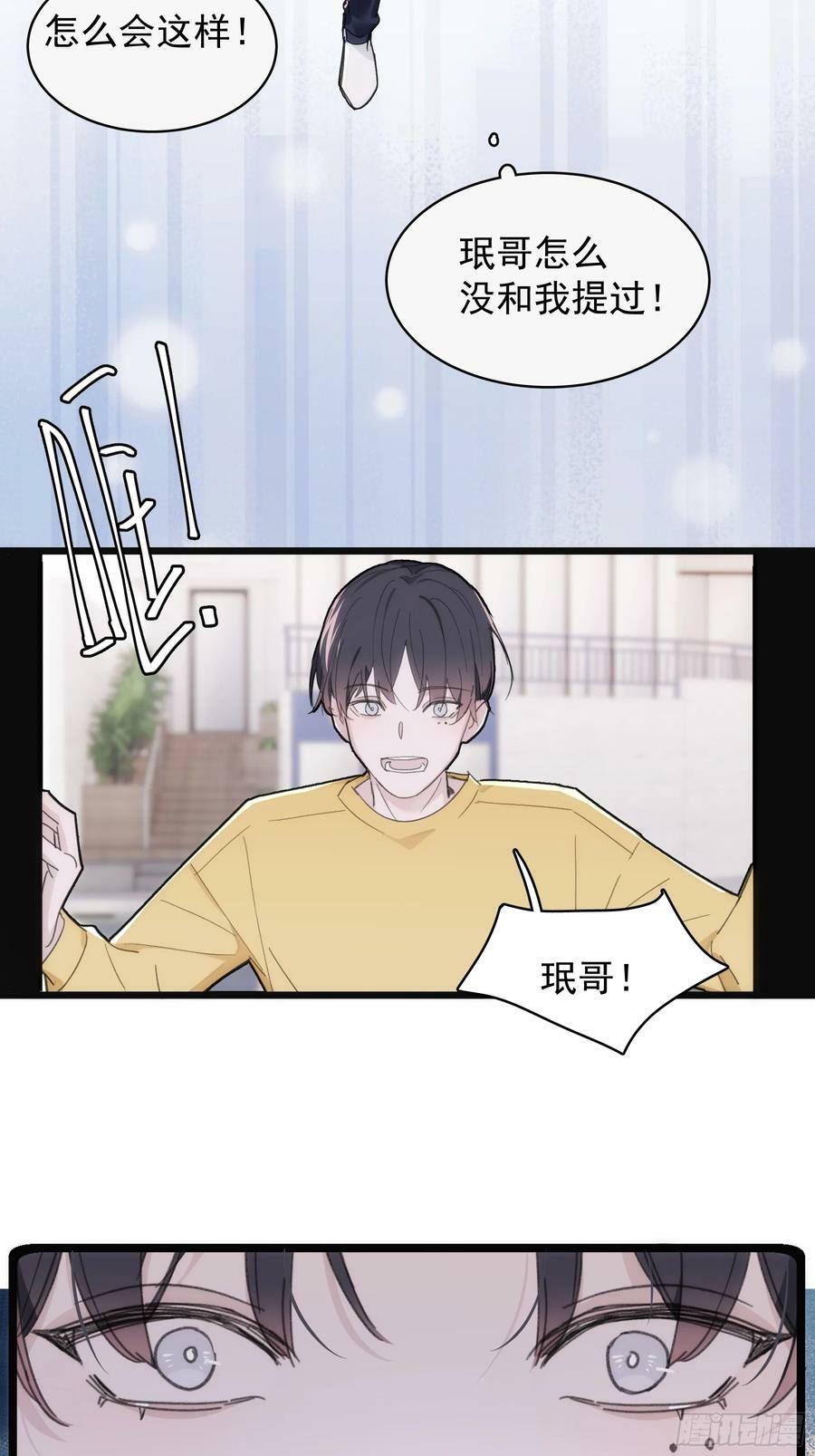 40 李珉和温十纪2（上）76