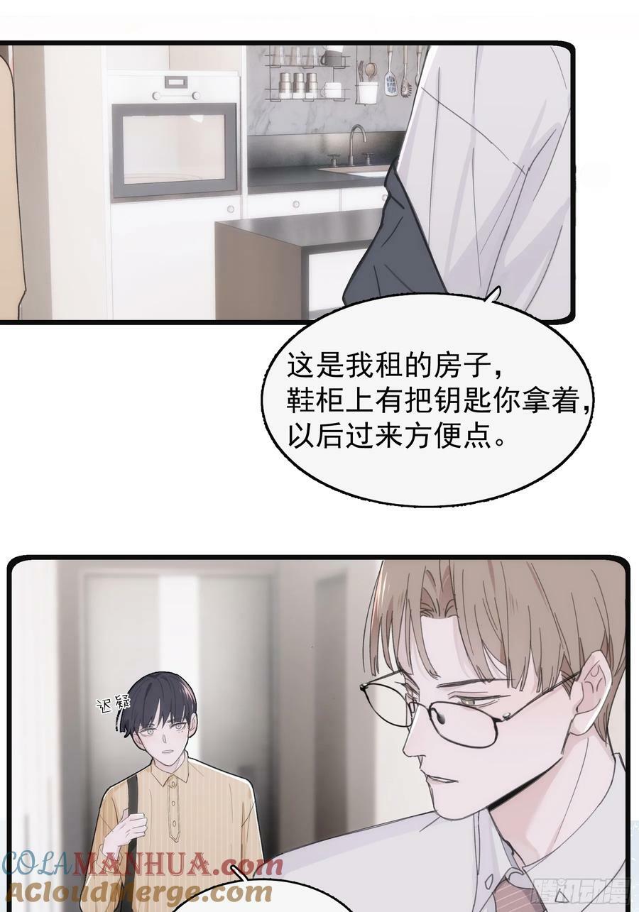 41 李珉和温十纪2（中）33