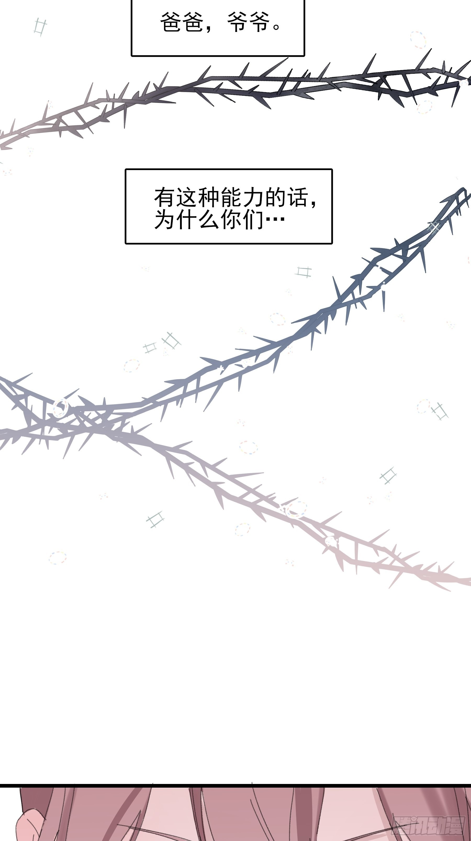 15 三月二日25
