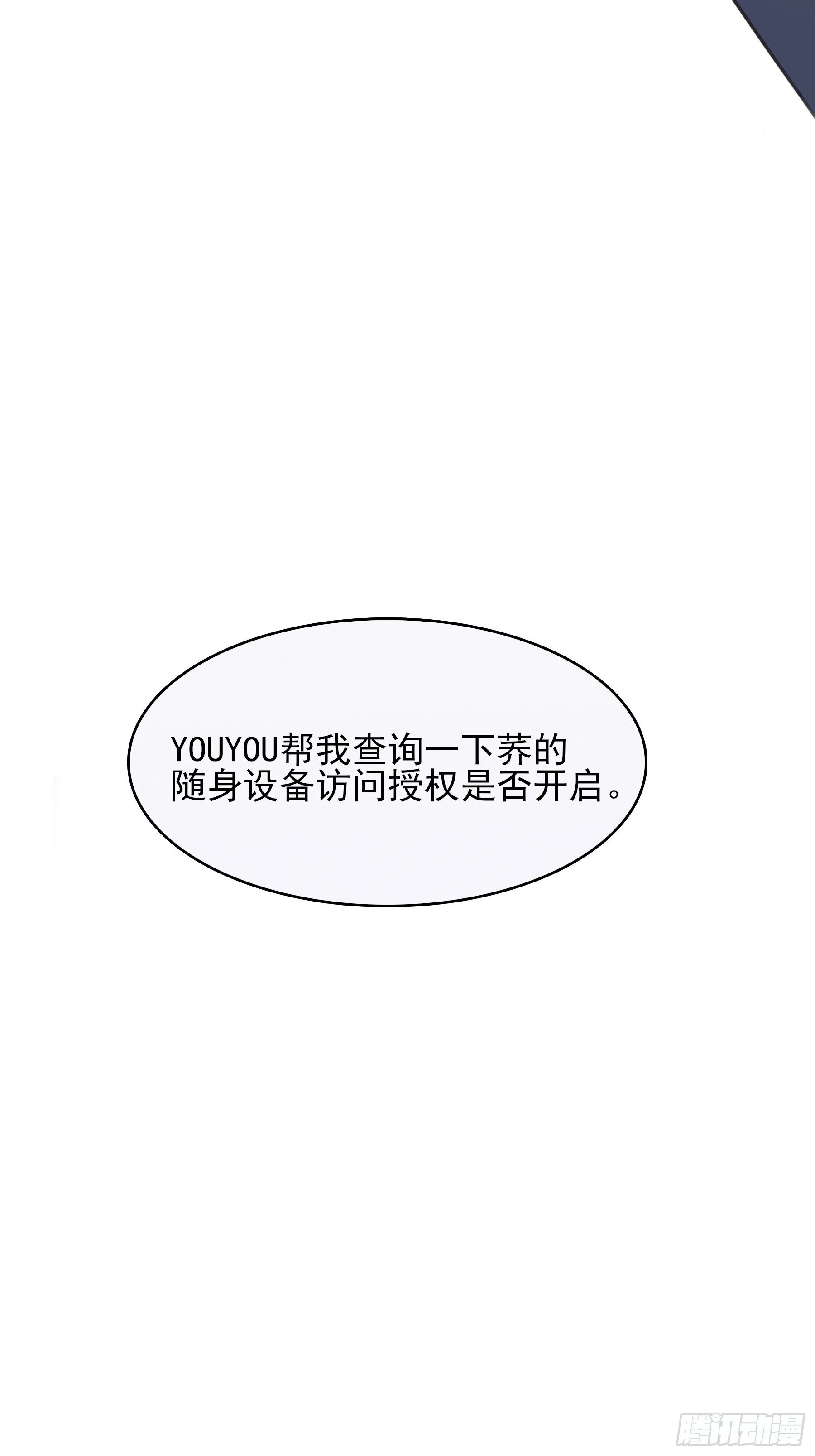 08 我相信你21