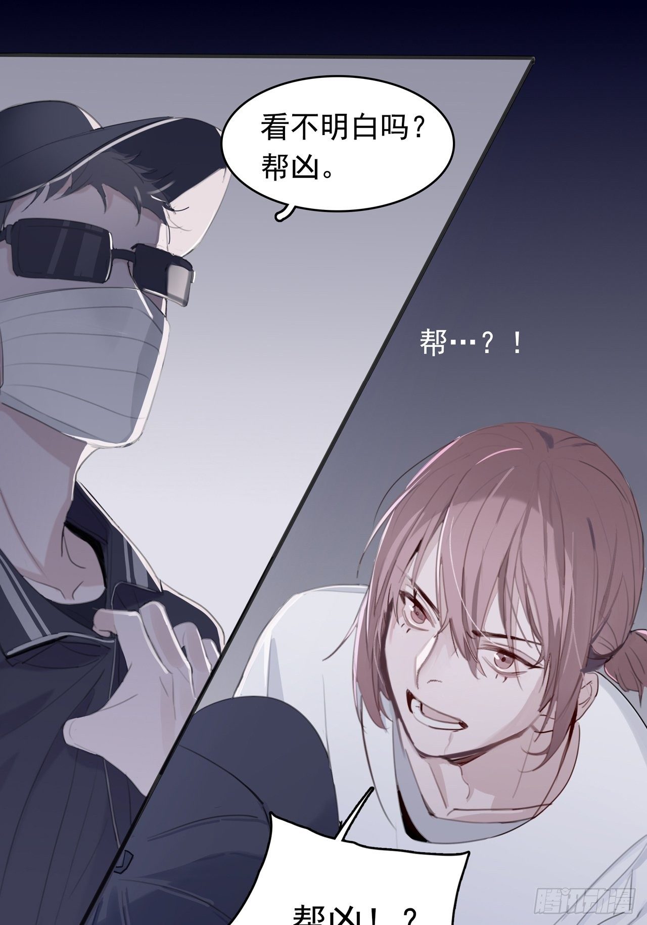 03 和继兄有关？35