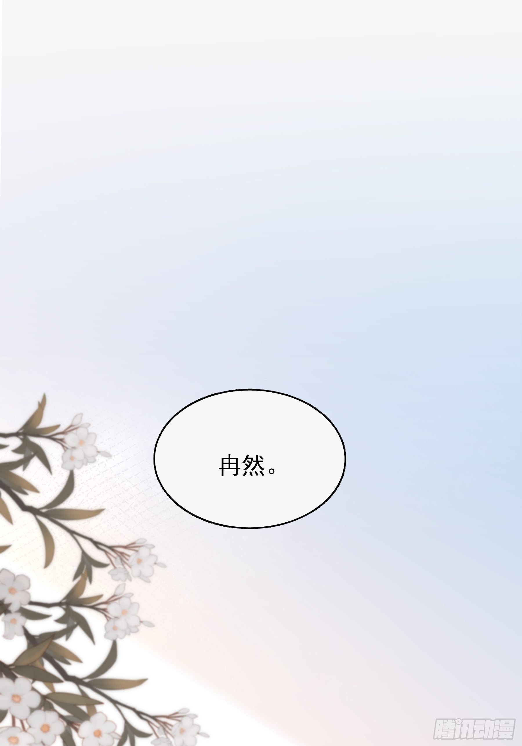 23 误会X20