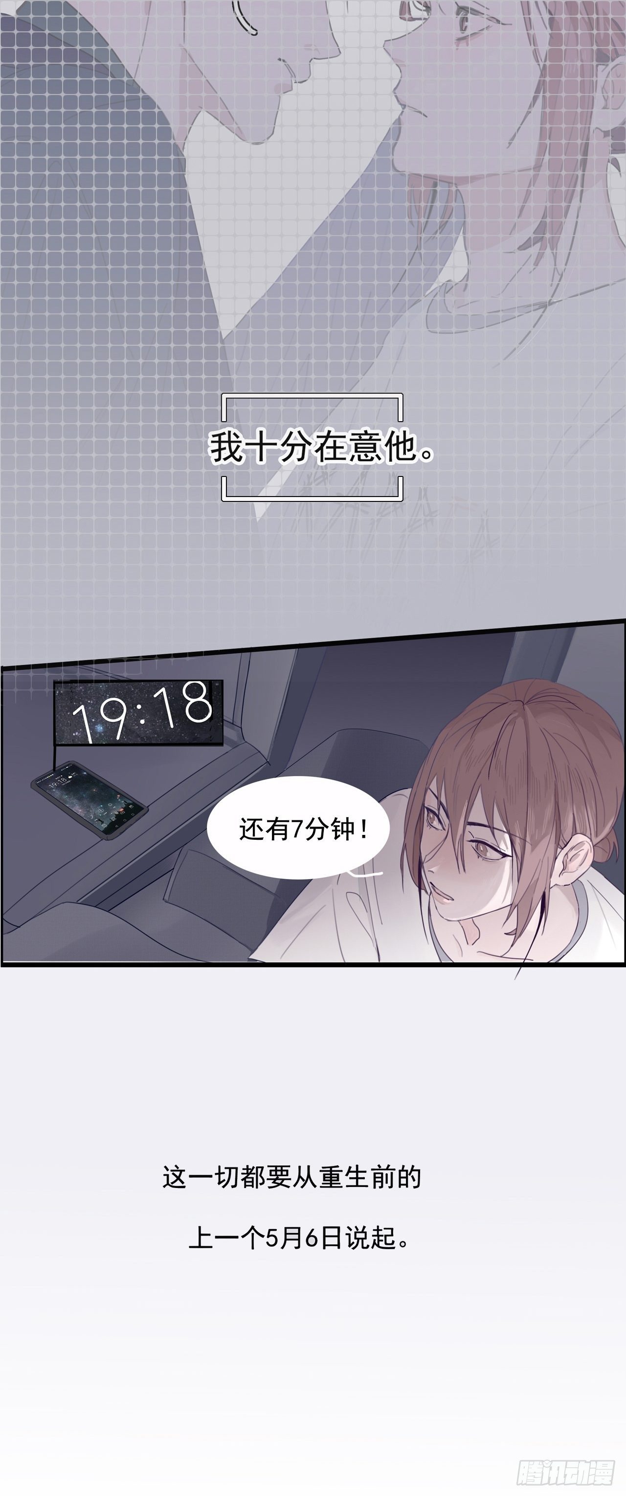 01 重生了27
