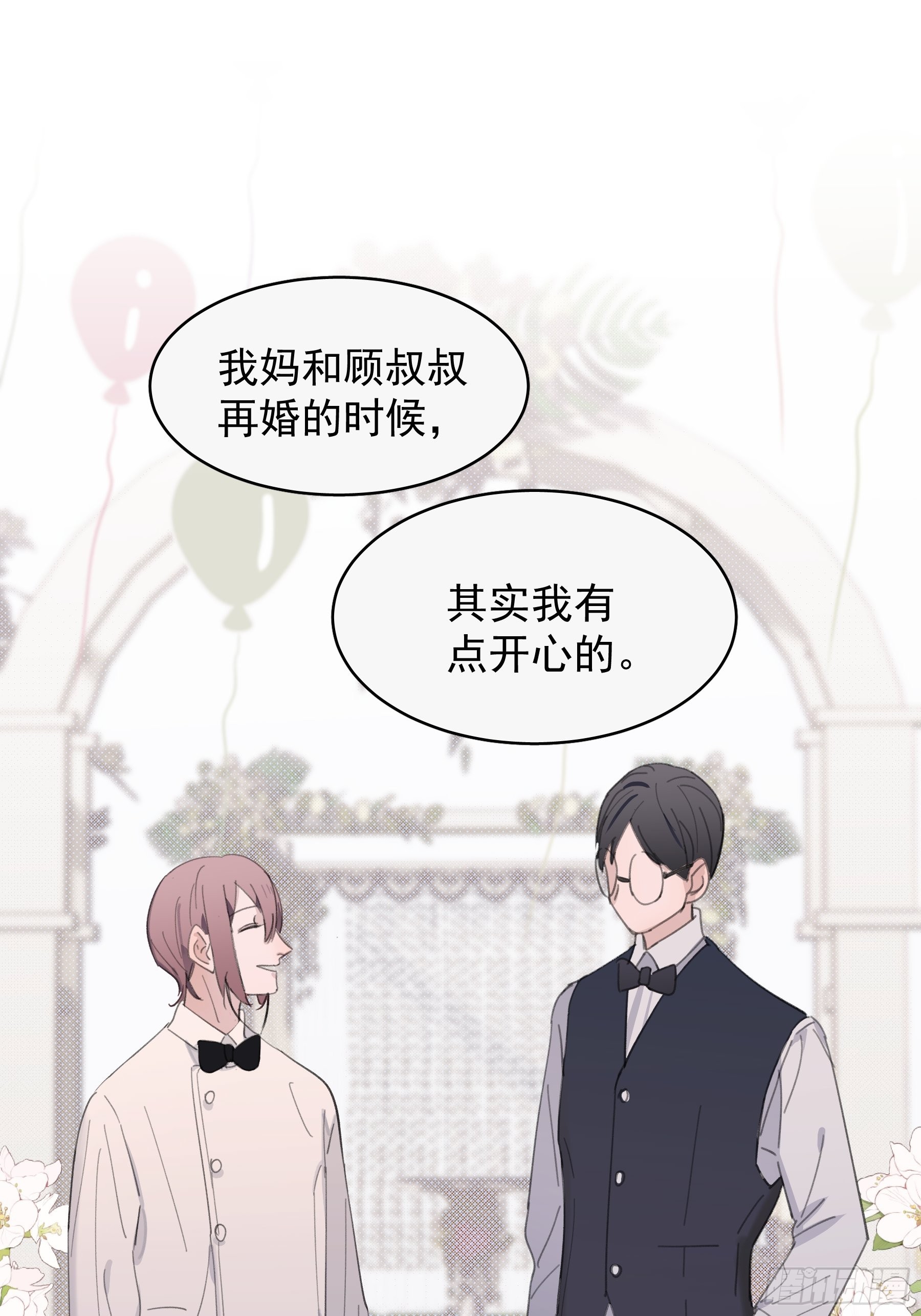 22 误会53