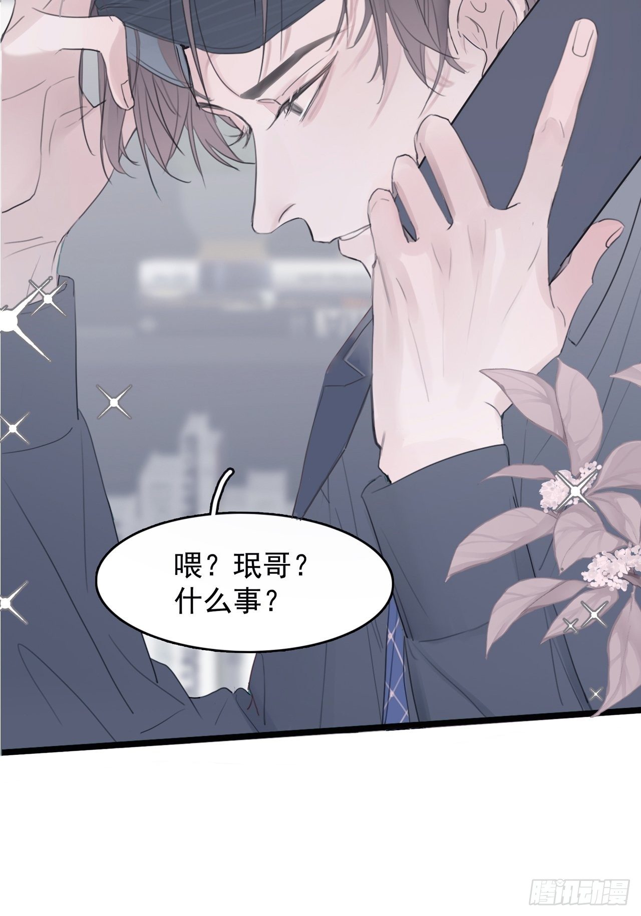 04 郑少在吗！77