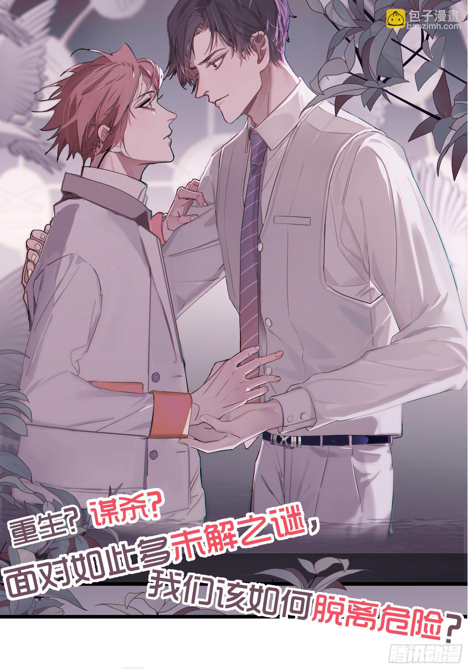 预告14