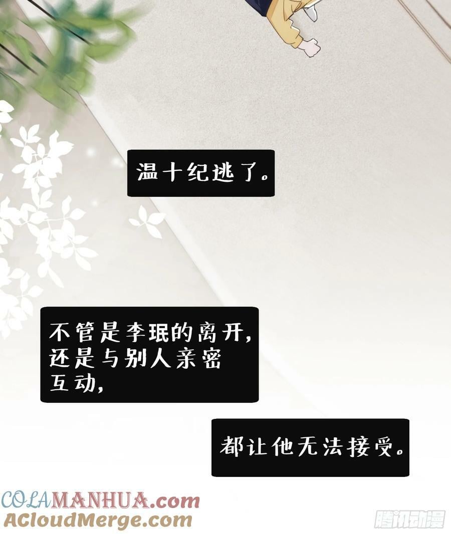 41 李珉和温十纪2（中）6