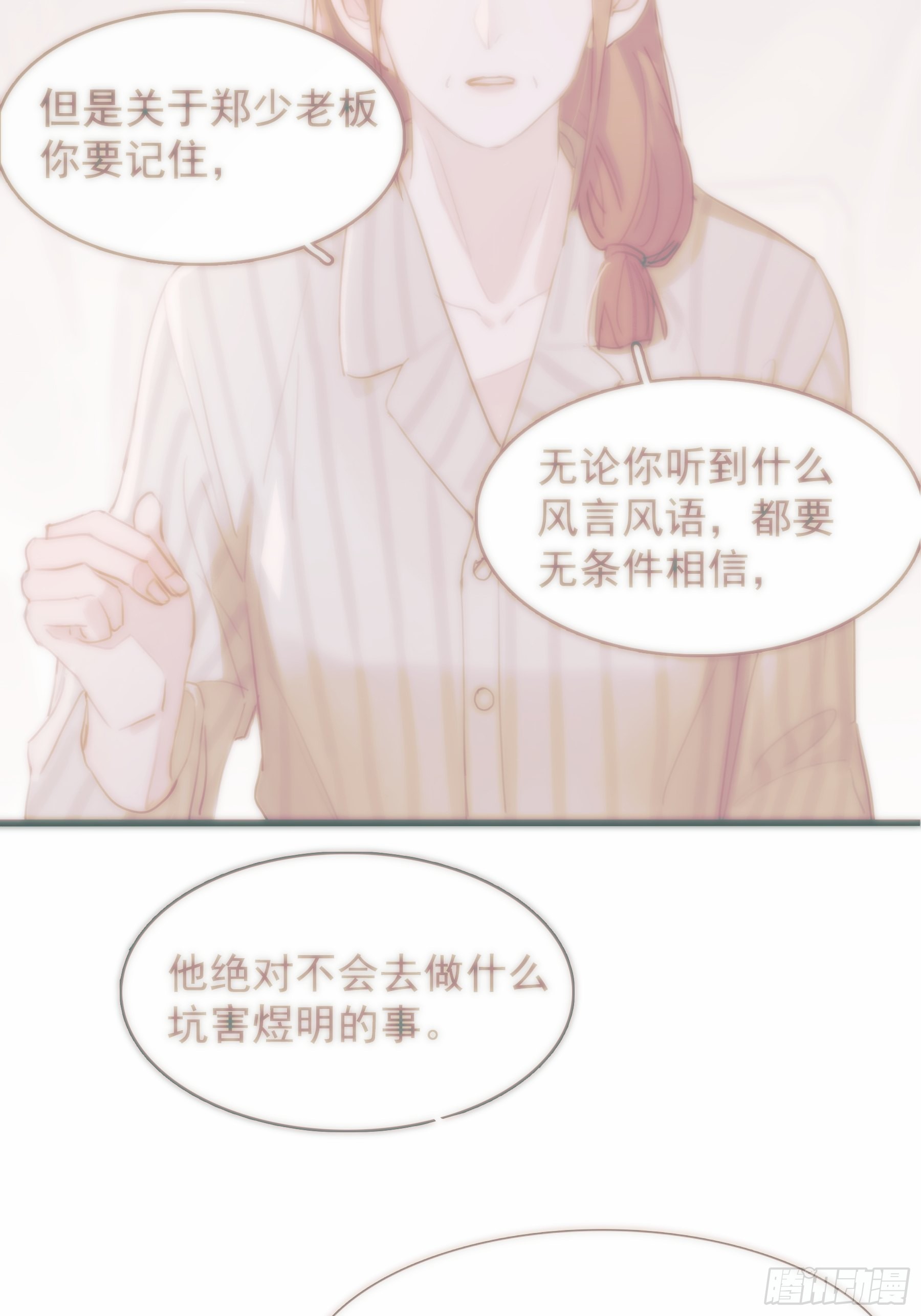 23 误会X242